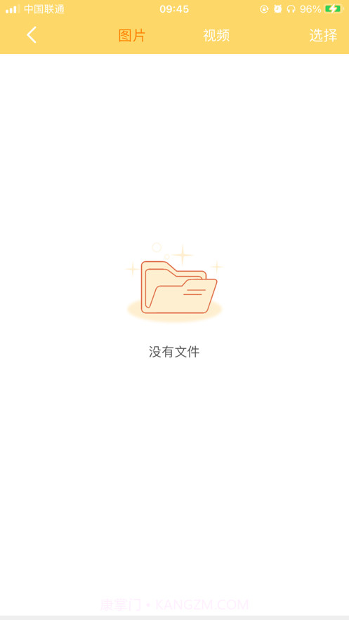 黄蜂采耳截图5 黄蜂采耳截图5