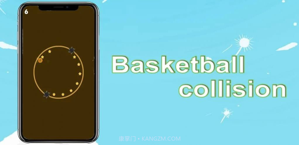 篮球碰撞赛截图2