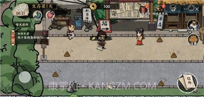 我在唐朝打工免广告截图1