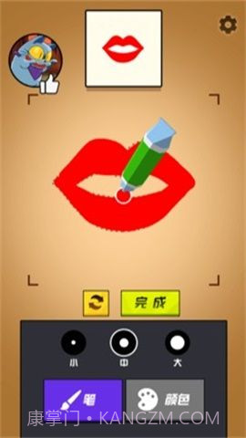 妖怪彩妆店截图3