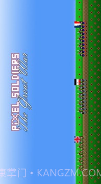 像素士兵:一战截图1 像素士兵:一战截图1