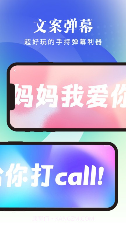 随享工具截图3 随享工具截图3