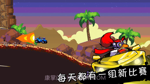 星际狂飙APP截图5