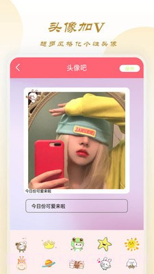 轻相机截图1 轻相机截图1