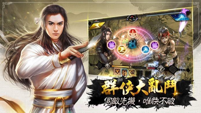 御侠客M截图5 御侠客M截图5