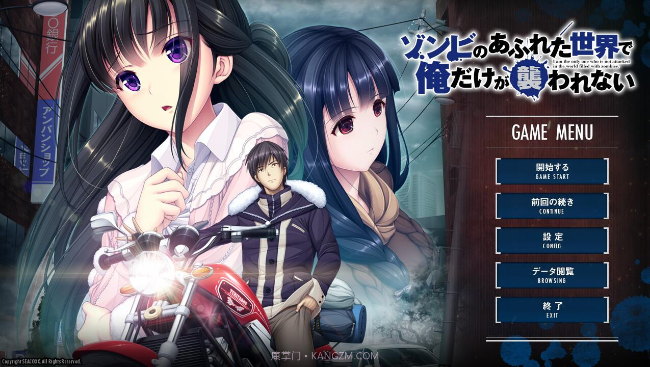 末世孤雄2截图1 末世孤雄2截图1