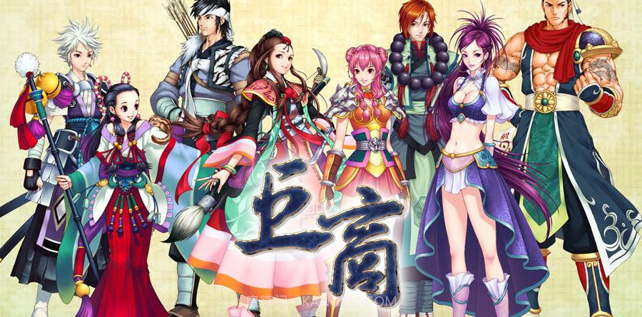 巨商截图3 巨商截图3