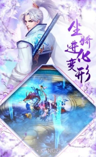 我在神界刷装备截图2 我在神界刷装备截图2