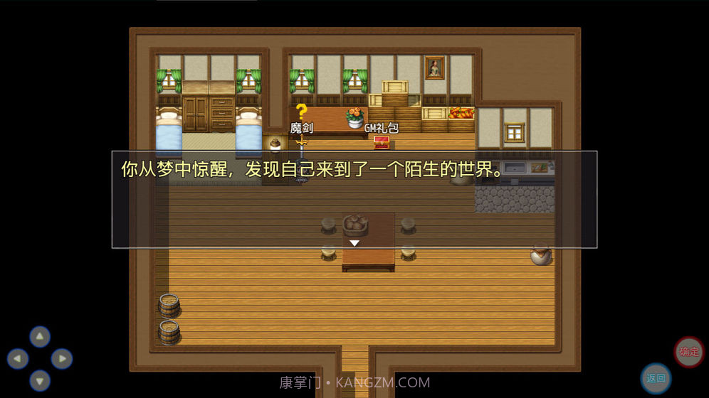 陆大迹神Ⅱ截图2 陆大迹神Ⅱ截图2