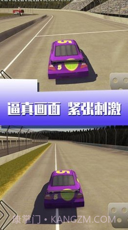 闪电疯狂赛车截图2 闪电疯狂赛车截图2