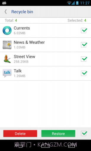 系统程序安全卸载器截图3