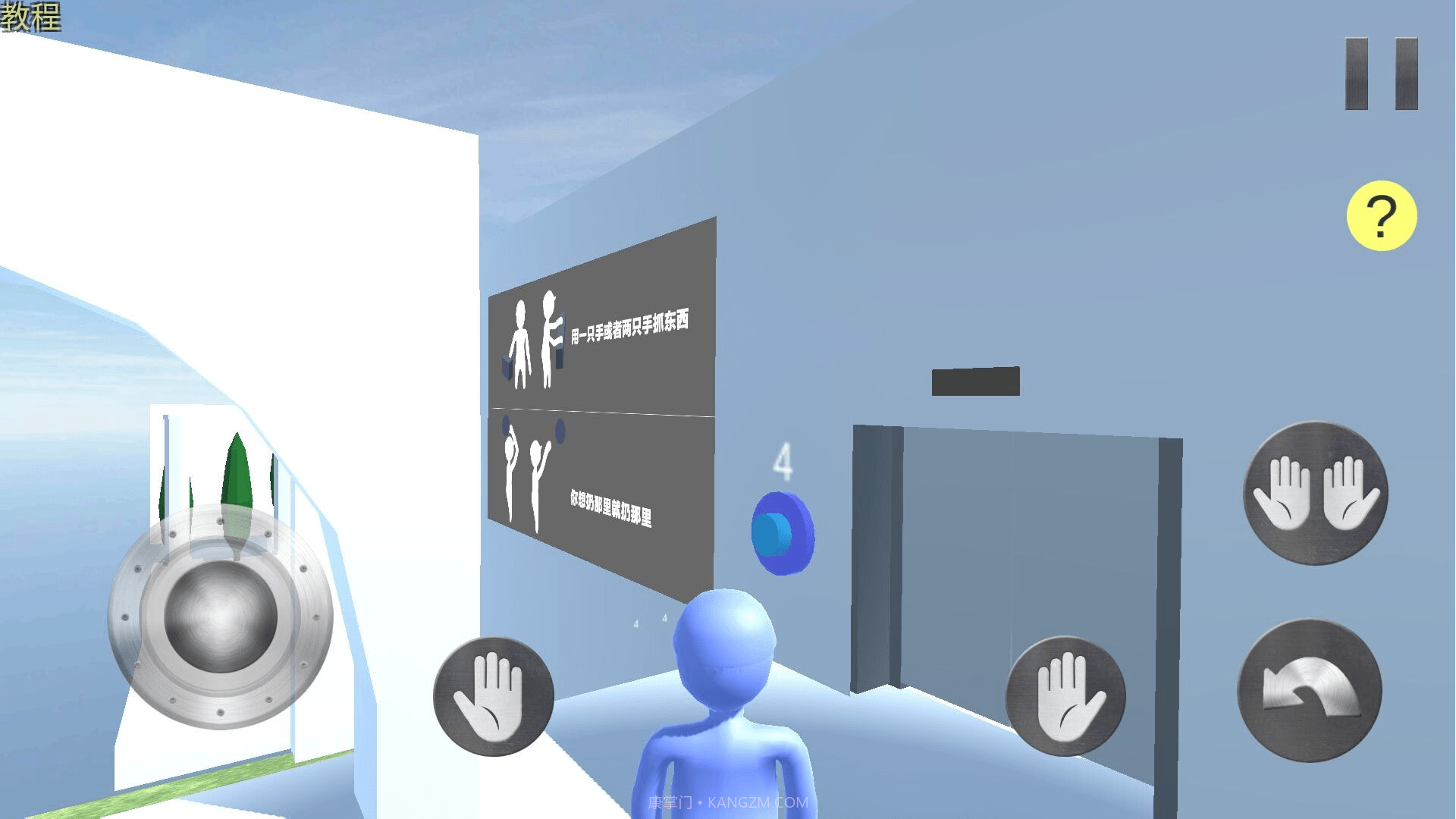 橡皮人城市英雄截图1 橡皮人城市英雄截图1