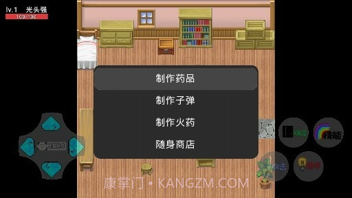 狗熊岭生化危机免费版截图2