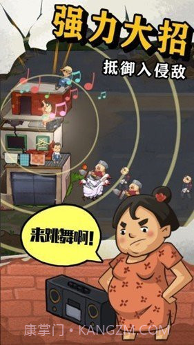 王小屋的屋屋保卫战折相思截图4