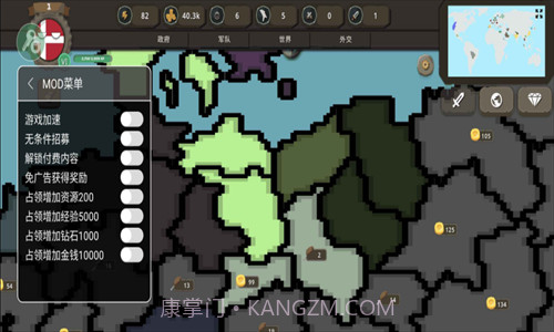 波兰球之战截图1