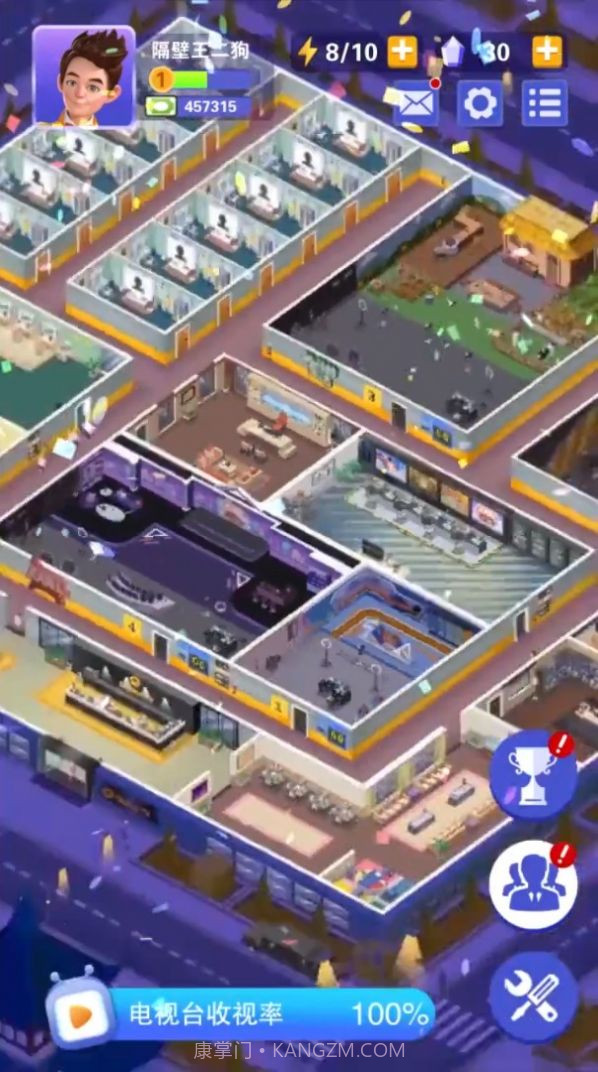 我的电视帝国截图4