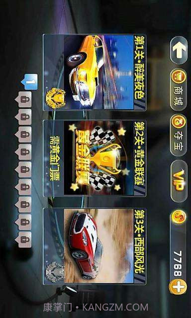 3D幻影车神2015截图2 3D幻影车神2015截图2