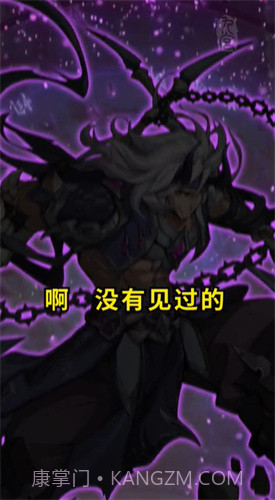 幻想神魔录截图1