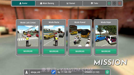 模拟警察汉化版截图3