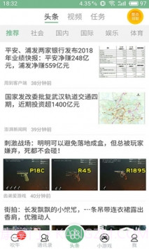 吹牛APP截图3 吹牛APP截图3