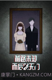 诡闻秘录游戏截图2