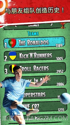 C罗酷跑全解锁版截图2