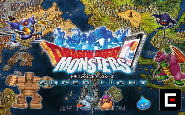 勇者斗恶龙怪兽篇手游截图1 勇者斗恶龙怪兽篇手游截图1