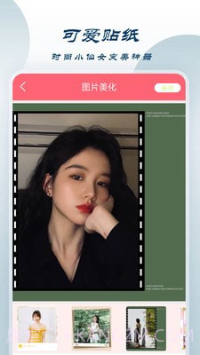 轻相机截图2 轻相机截图2