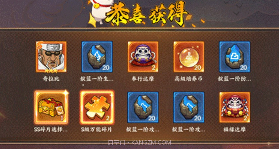 无尽英雄火影忍者截图3