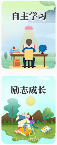 海淀区中小学资源平台截图2 海淀区中小学资源平台截图2