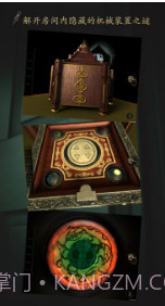 The Room截图3 The Room截图3