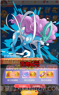 口袋召唤OL截图2 口袋召唤OL截图2