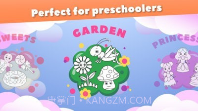 爱上画画截图2 爱上画画截图2