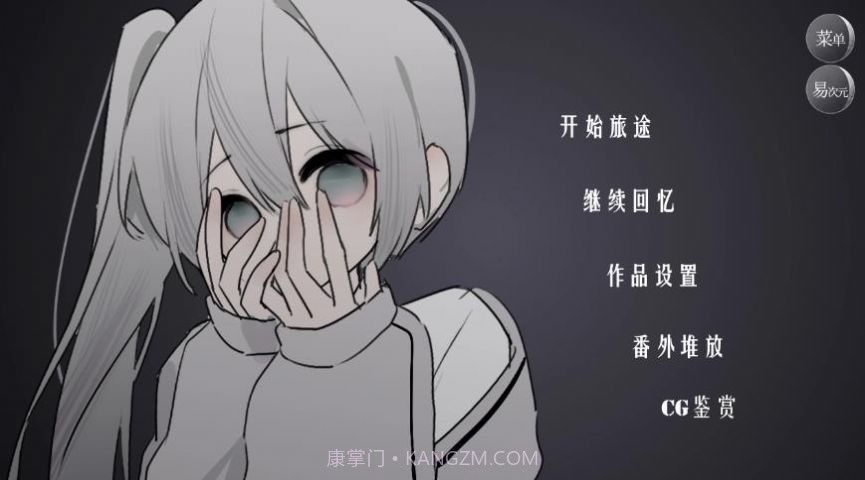 异次元怪蛋之家截图3 异次元怪蛋之家截图3