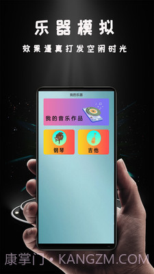 青蛙视频投屏截图1