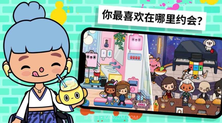 托卡小镇模拟器截图2