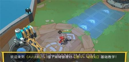 极速大乱斗截图2