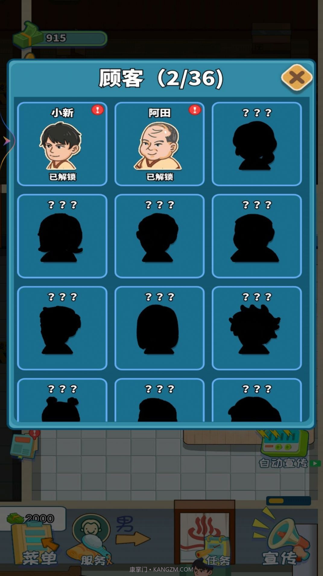 红星洗浴城截图2 红星洗浴城截图2