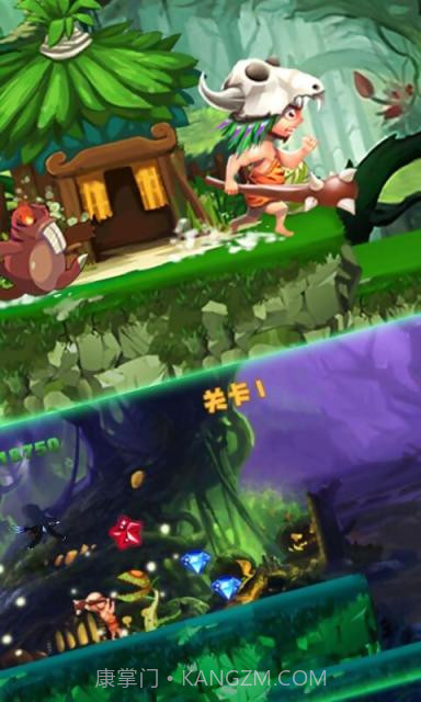 印第安快跑截图1