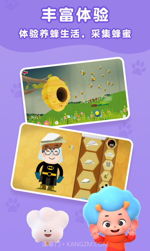 昆虫探险记截图4 昆虫探险记截图4