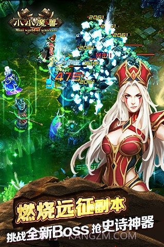 小小魔兽变态版截图2 小小魔兽变态版截图2