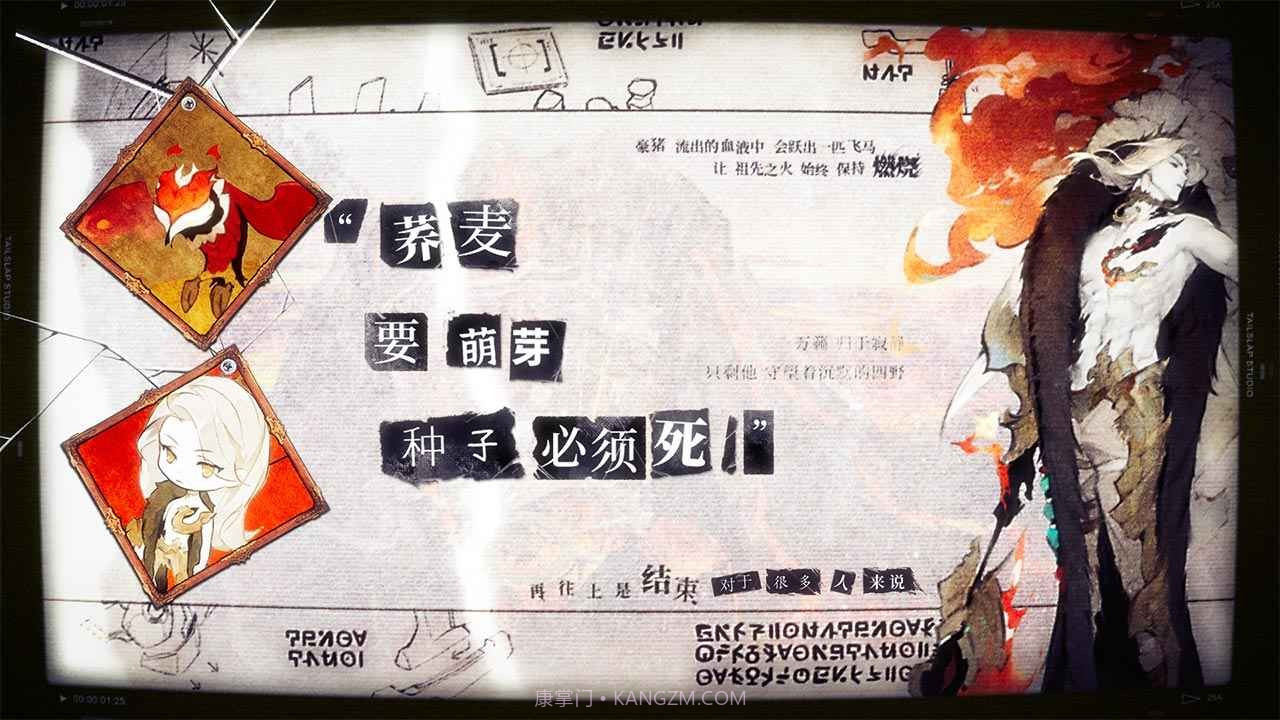 失落四境2023截图3