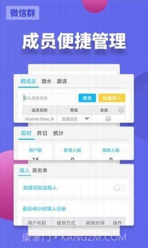 微信消息撤回万能工具截图2