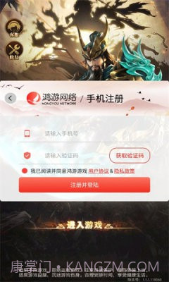 三国神魔争霸截图2