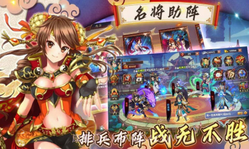 名妓三国截图3 名妓三国截图3