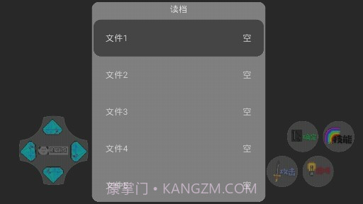狗熊岭生化危机免费版截图3