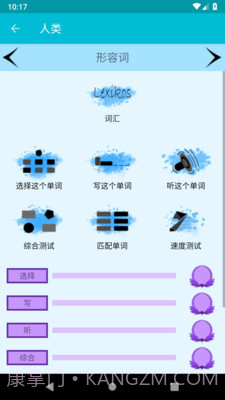 学习丹麦语截图3 学习丹麦语截图3