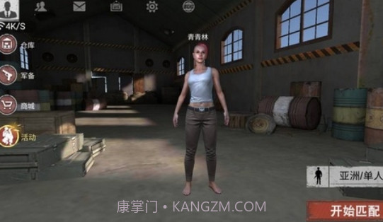 Survival Squad中文版截图3 Survival Squad中文版截图3