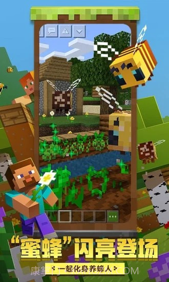 我的世界画质包截图4