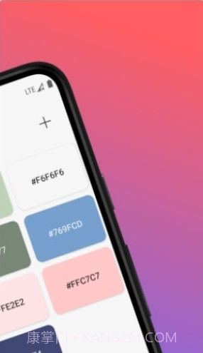 色卡配色截图3 色卡配色截图3